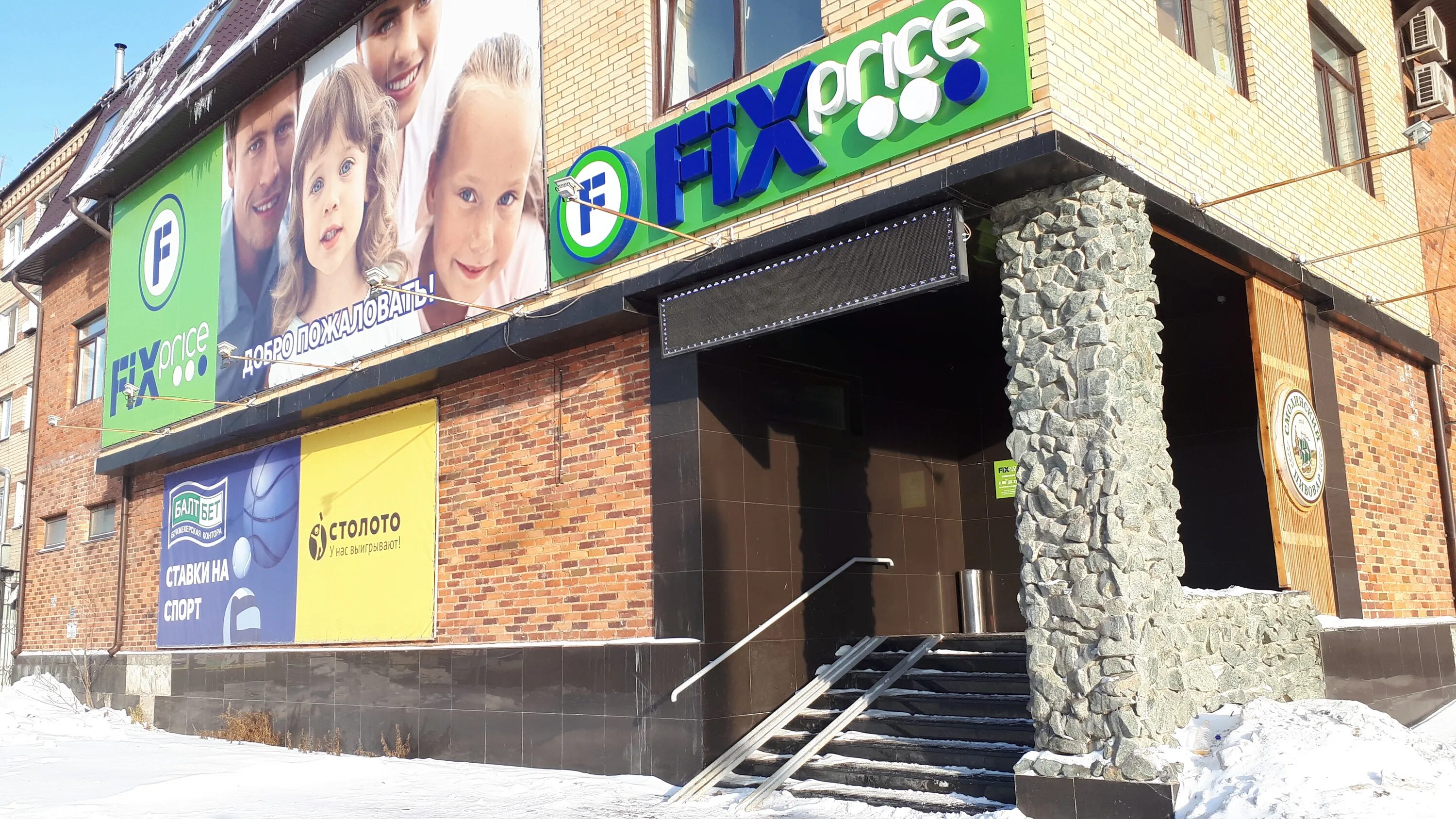 Просто бомба ул гагарина 55д фото Permanently closed: Fix Price, home goods store, Chelyabinsk, ulitsa Gagarina, 5