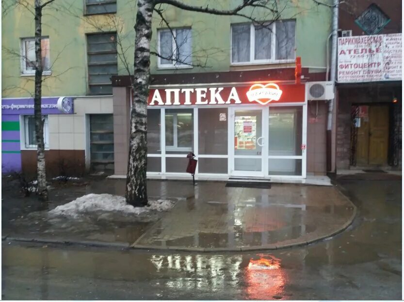 Просто бомба ул гагарина 55д фото Maksavit, pharmacy, Lipetsk, Gagarina Street, 55/1 - Yandex Maps