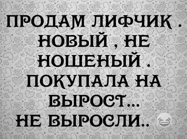 Просто смешнее фото Завалялось тут случайно немного забавных картинок - ЯПлакалъ