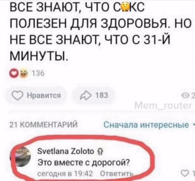 Просто смешнее фото Завалялось тут случайно немного забавных картинок - ЯПлакалъ