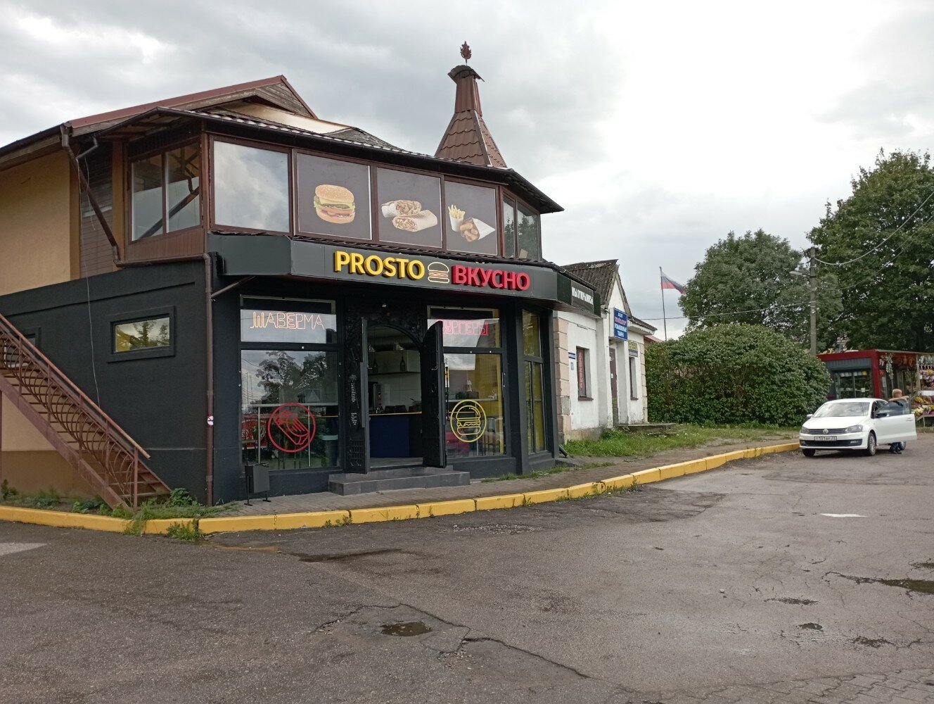 Просто вкусно октябрьская ул 422 1 фото cafe's Prosto&Vkusno in specifics, Kaliningradskoye shosse, 9А - Yandex Maps