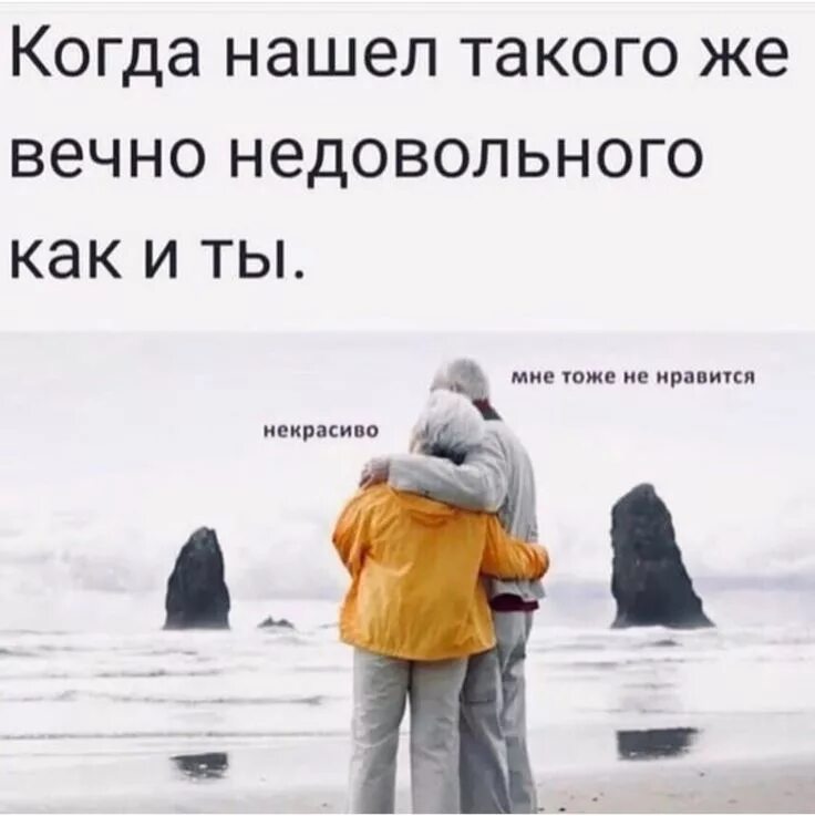 Просто жизнь фото Мемы , мем , мемасы О второй половинке Memes, Tome, Good mood