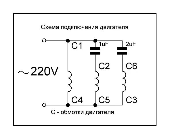 Простое подключение двигателя Ответы Mail.ru: как подключить к сети короткозамкнутый трехфазный двигатель аол 