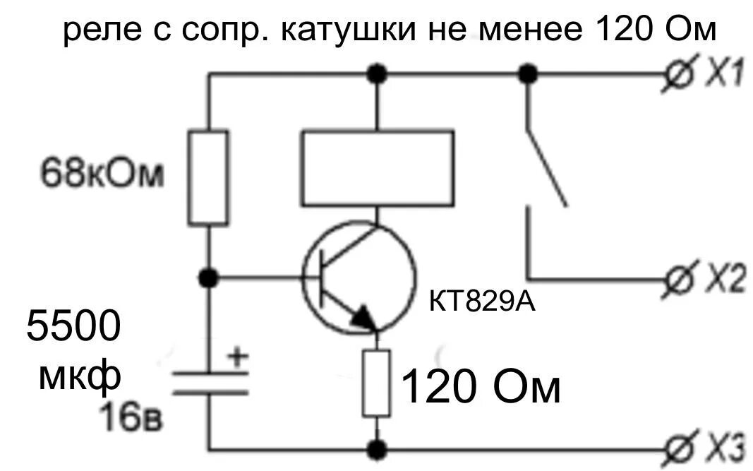 Простое реле времени своими руками схема История благодарностей участнику - Форум Шевроле Lanos/ЗАЗ Chance/Sens клуба