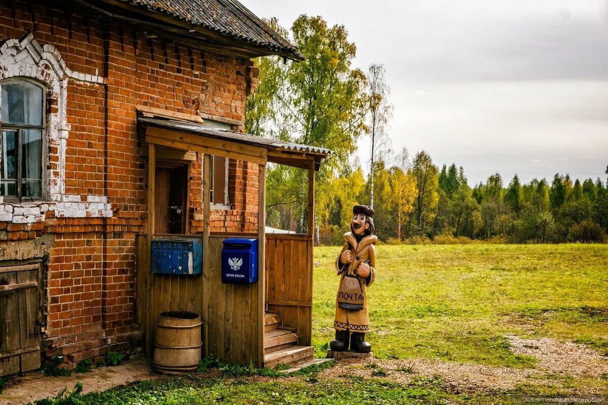 Простоквашино нижегородская область фото Простоквашино, то самое (Нижегородская область) Блог заметок и фотографий Дзен