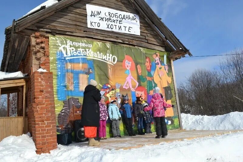 Простоквашино нижегородская область фото Вашу маму и тут, и там показывают": в нижегородской деревне Простоквашино устроя