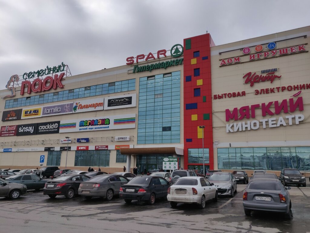 Простоквашино просп карла маркса 172 фото Spar, продуктовый гипермаркет, просп. Карла Маркса, 172, Магнитогорск - Яндекс К