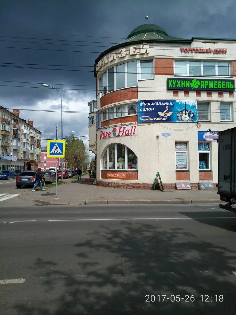 Простор крестовая ул 102 центральный микрорайон фото Roza Holl, flower shop, Rybinsk, Tsentralniy Microdistrict, Krestovaya ulitsa, 1