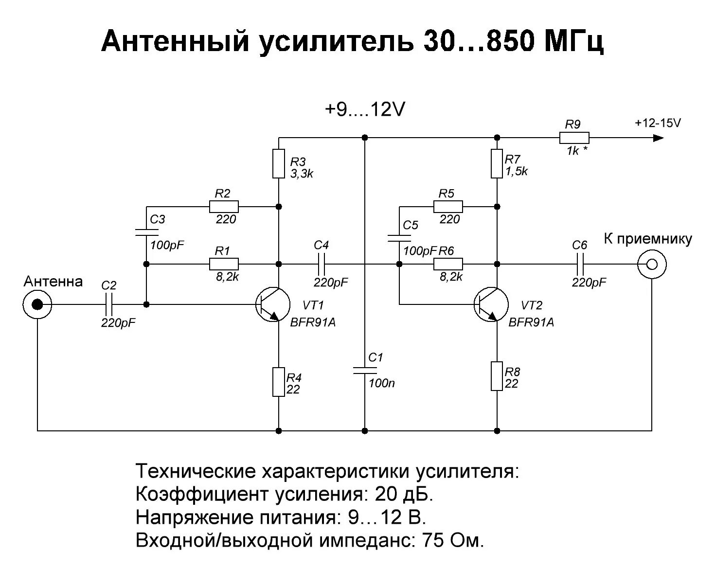 Простой антенный усилитель схема Усилитель для FM магнитолы. - DRIVE2