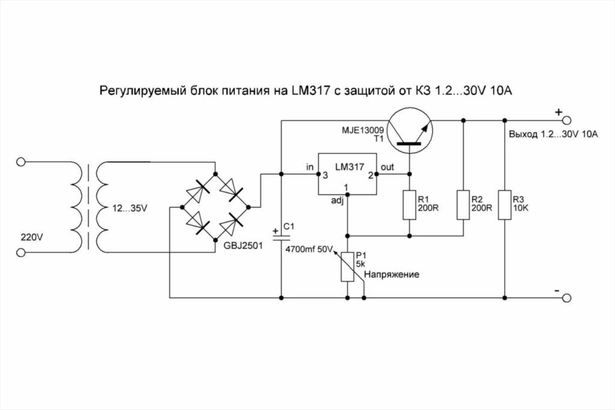 Простой блок питания своими руками схема Pin on мои электронные схемы. Electronic circuit projects, Electronics basics, C