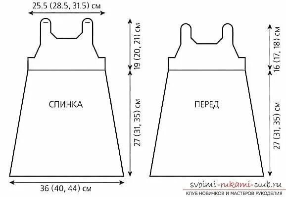 Простой детский сарафан выкройка аппликации из фетра на детский вельветовый сарафан: 13 тыс изображений найдено в