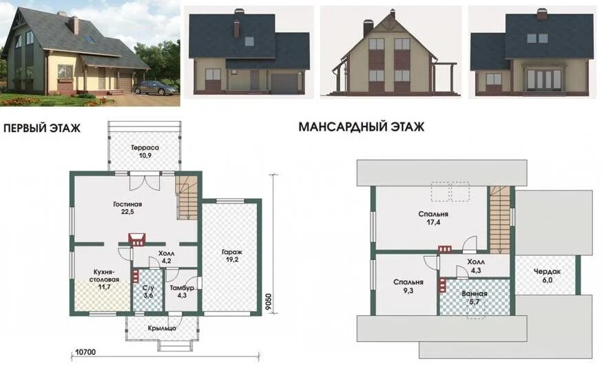 Простой дома из пеноблоков с планировкой Проекты дома из пеноблоков с мансардой