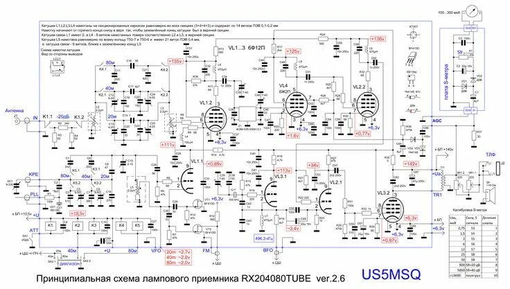 Простой ламповый трансивер своими руками схема РАДИО для ВСЕХ - Четырёхламповый приёмник коротковолновика Радио, Принципиальная