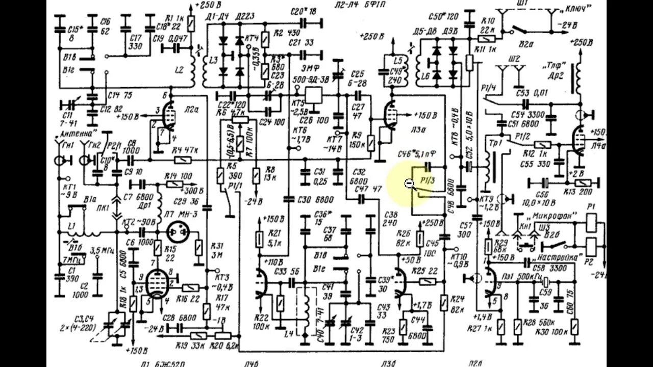 Простой ламповый трансивер своими руками схема Простой трансивер для любительской связи Ангор - YouTube
