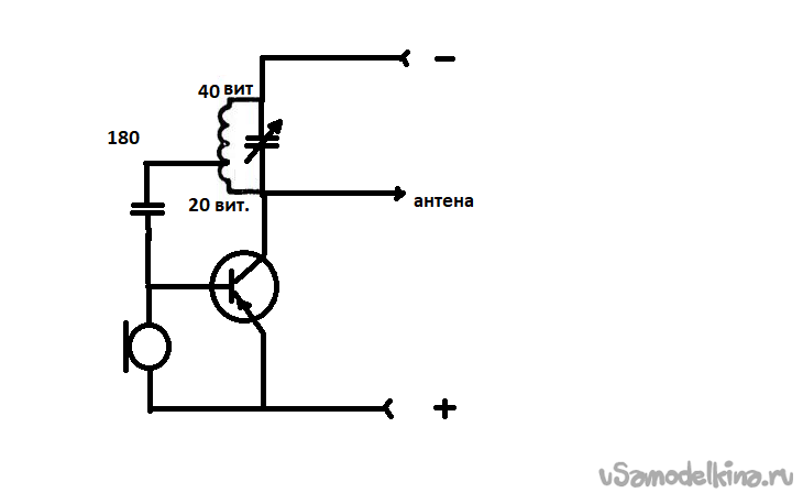 Простой передатчик на одном транзисторе схема Самый простой радиопередатчик СВ диапазона Электронная схема, Схемотехника, Ради