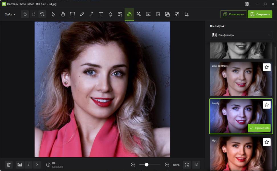 Простой редактор фото скачать Icecream Photo Editor 1.43 RePack (& Portable) by elchupacabra " Скачать Програм