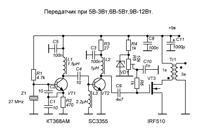 Простой схема передатчика VRTP - Простой и дешевый УМВЧ 27МГц 35ВТ