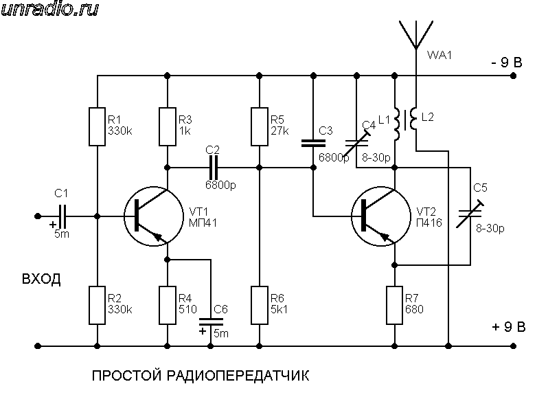 Простой схема передатчика Радиопередатчик. Амперка / Форум