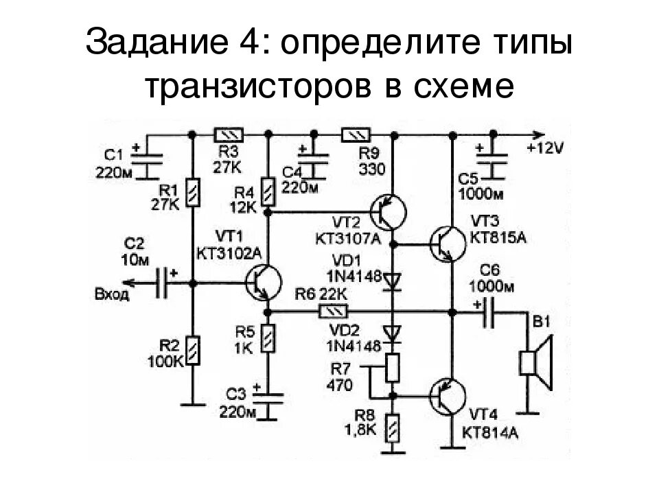 Контент colorad - Страница 75 - Форум по радиоэлектронике