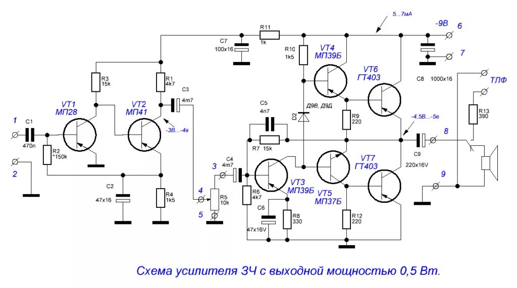 Простой унч на транзисторах своими руками схемы Усилитель на германиевых транзисторах своими руками