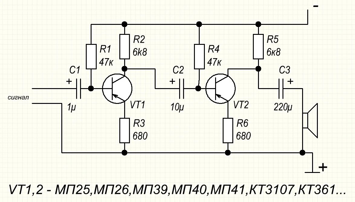 Простой усилитель на транзисторах схема Контент ShuhratM - Страница 3 - Форум по радиоэлектронике