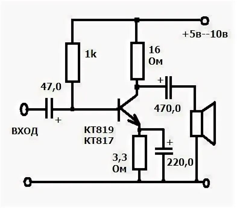 Простой усилитель звука схема Ответы Mail.ru: Как переделать схему усилителя под n-p-n транзистор?