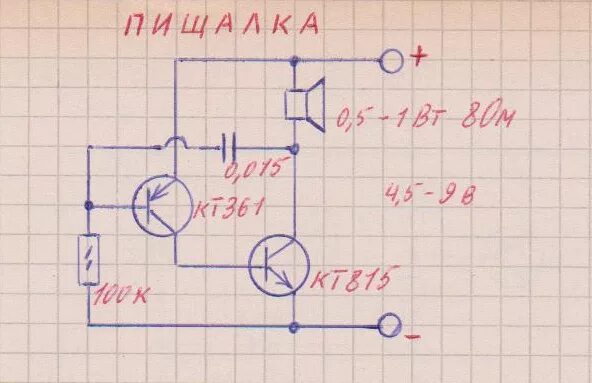 Простой звуковой генератор своими руками схема Контент сенька - Страница 25 - Форум по радиоэлектронике