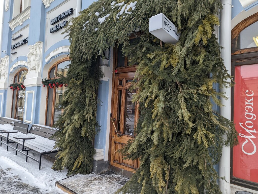 Пространство ул урицкого 16 фото Prostranstvo, bookstore, Иркутск, улица Урицкого, 16 - Yandex Maps