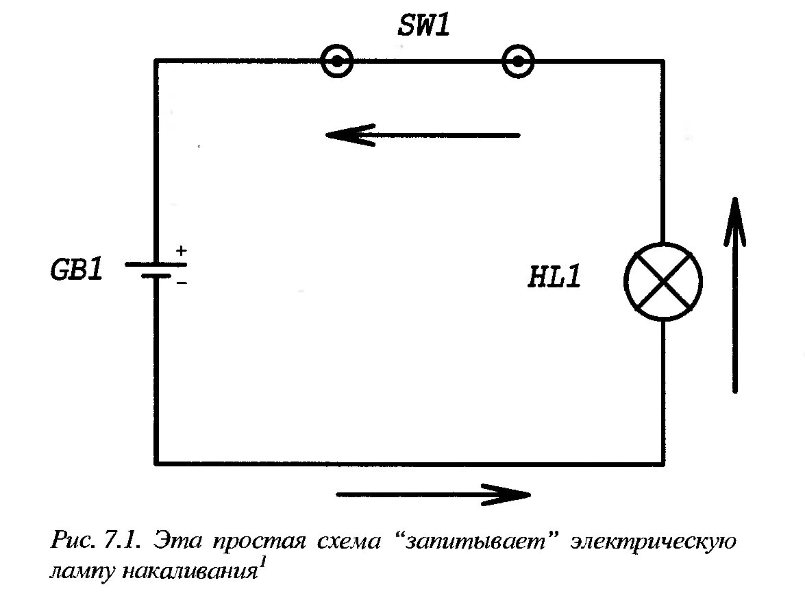 Простые электрические схемы для начинающих Электроника для чайников. Начальный курс электроники Электроника, Чайник, Электр