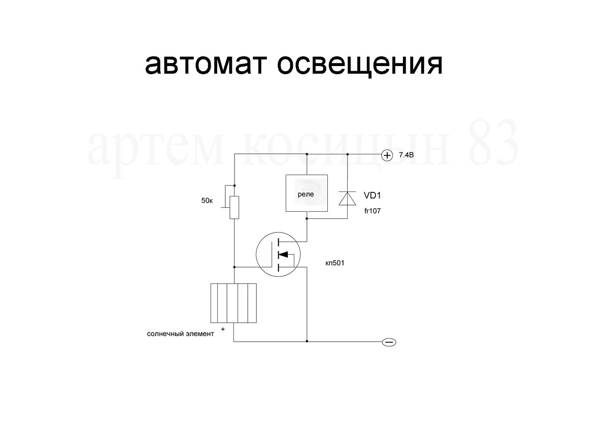 Простые электросхемы kafel kafeller