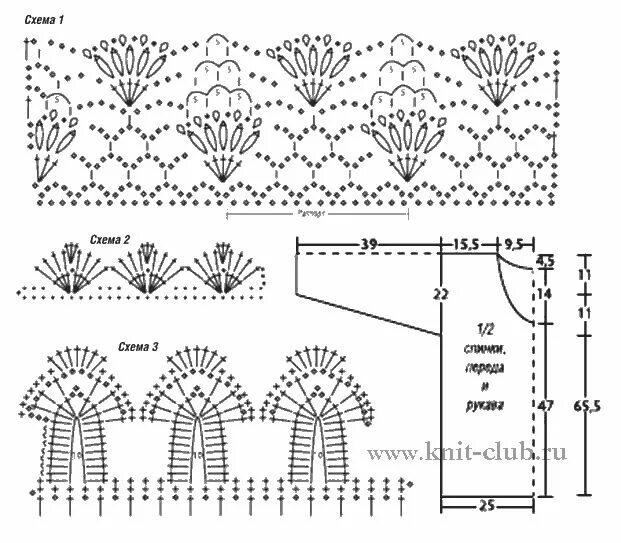 туники и кофточки 4 Crochet design pattern, Crochet designs, Crochet top pattern