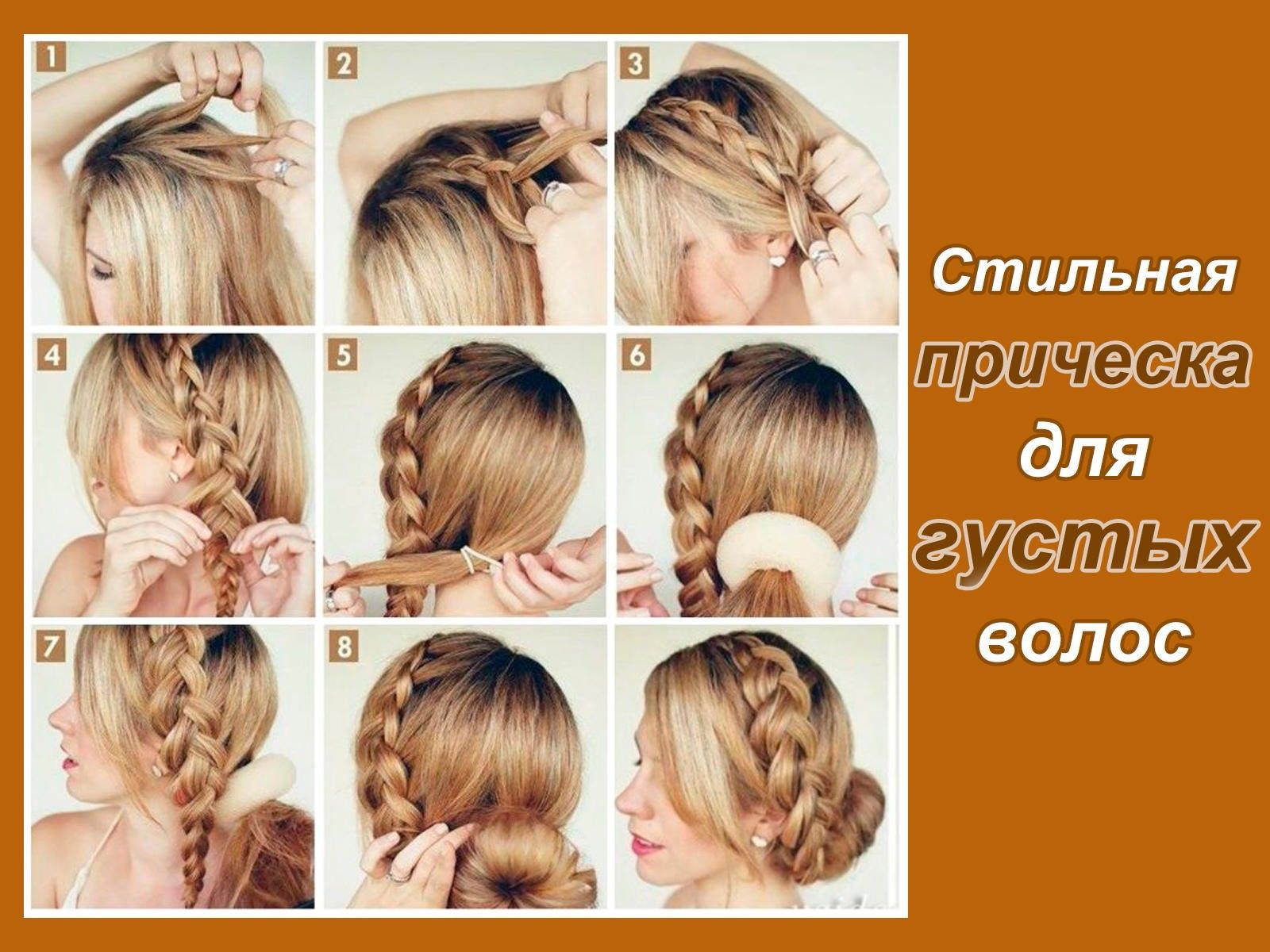 Peinado sencillo para cabello corto Chignon hair, Updo hairstyles tutorials, Hai