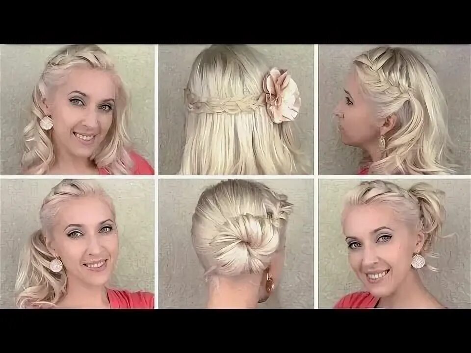 Простые прически на средние жидкие волосы 6 Cute And Easy Braided Hairstyles For Any Occasion Braided hairstyles easy, Eve