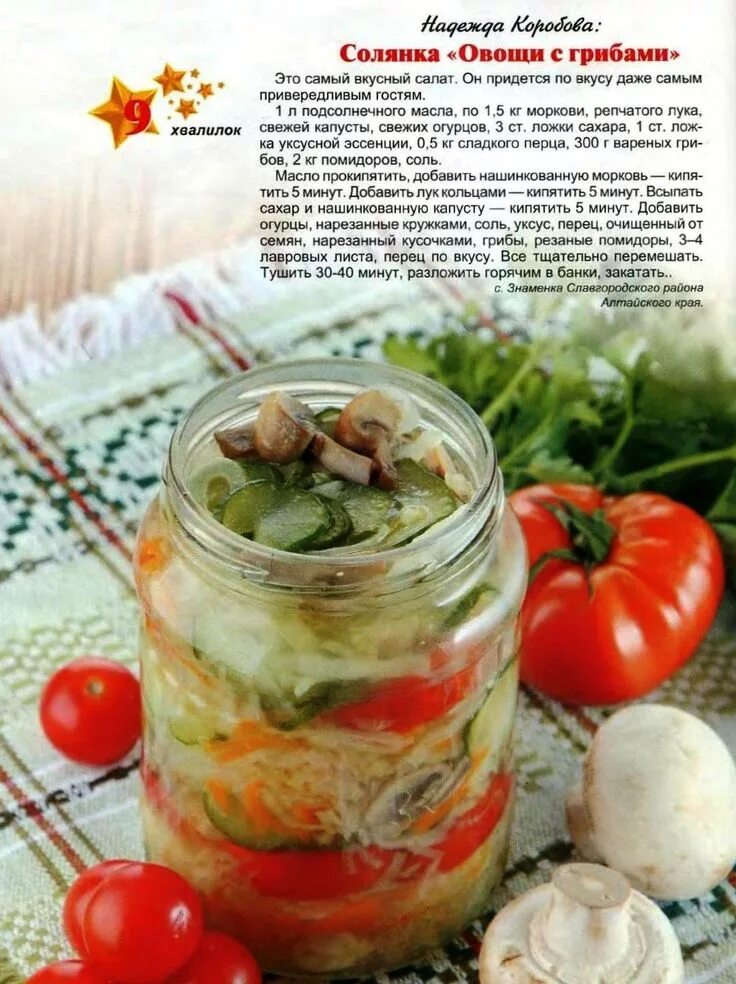 Простые рецепты на зиму фото Пин от пользователя ALEX SHELDON на доске recipe рецептура prescription Рецепты 