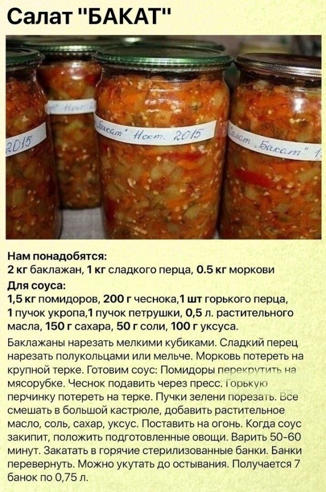 Простые рецепты на зиму фото Закрутки на зиму! Проверенные годами рецепты Кулинарное искусство Фотострана Пос