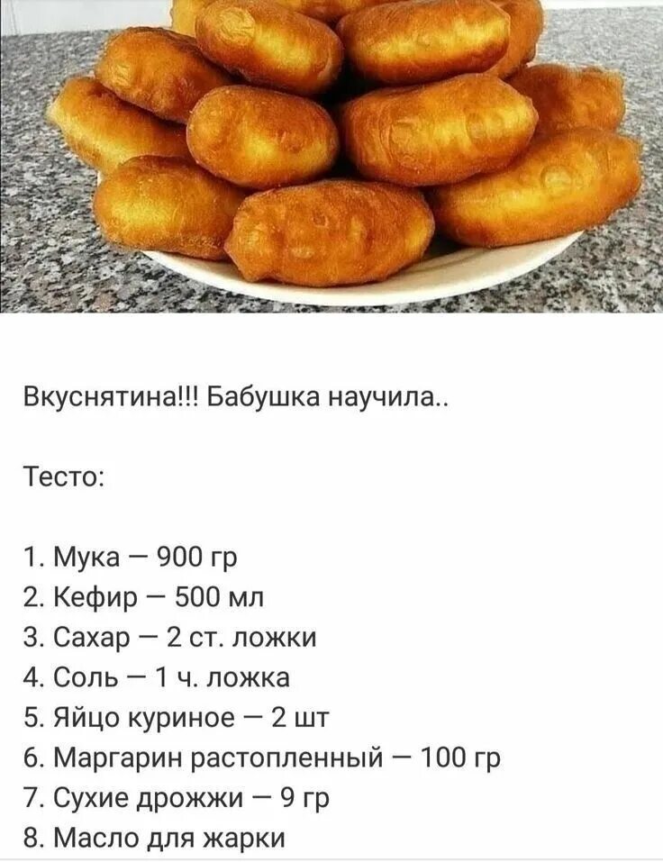 Простые рецепты пирожков пошагово с фото Фото 934920549203 из альбома вкусная выпечка. Разместила ГАЛИНА Ч в ОК Butter re