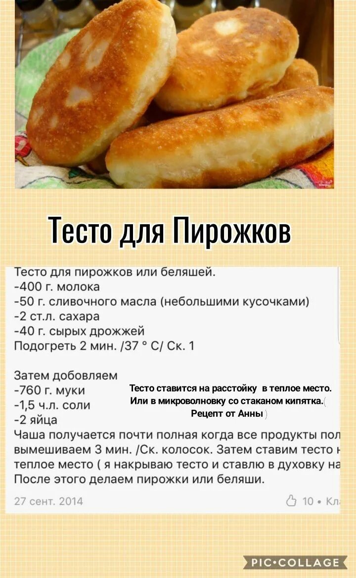 Простые рецепты пирожков пошагово с фото Pin von Evpatiy auf Еда Kochen und backen rezepte, Rezepte fingerfood herzhaft, 