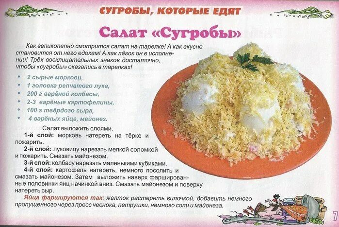 Простые рецепты с фото пошагово красивые Готовим вкусно. - 19 декабря 2021 в 18:24