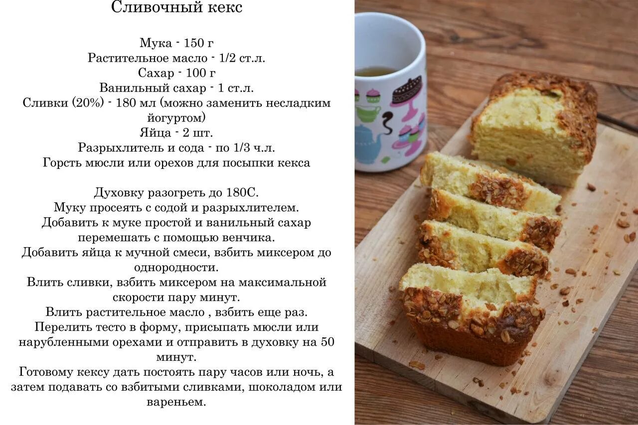 Простые рецепты с фото пошаговое приготовление Hagyományos őzgerinc recept - 12 szuper recept, ha van otthon őzgerincformád Min