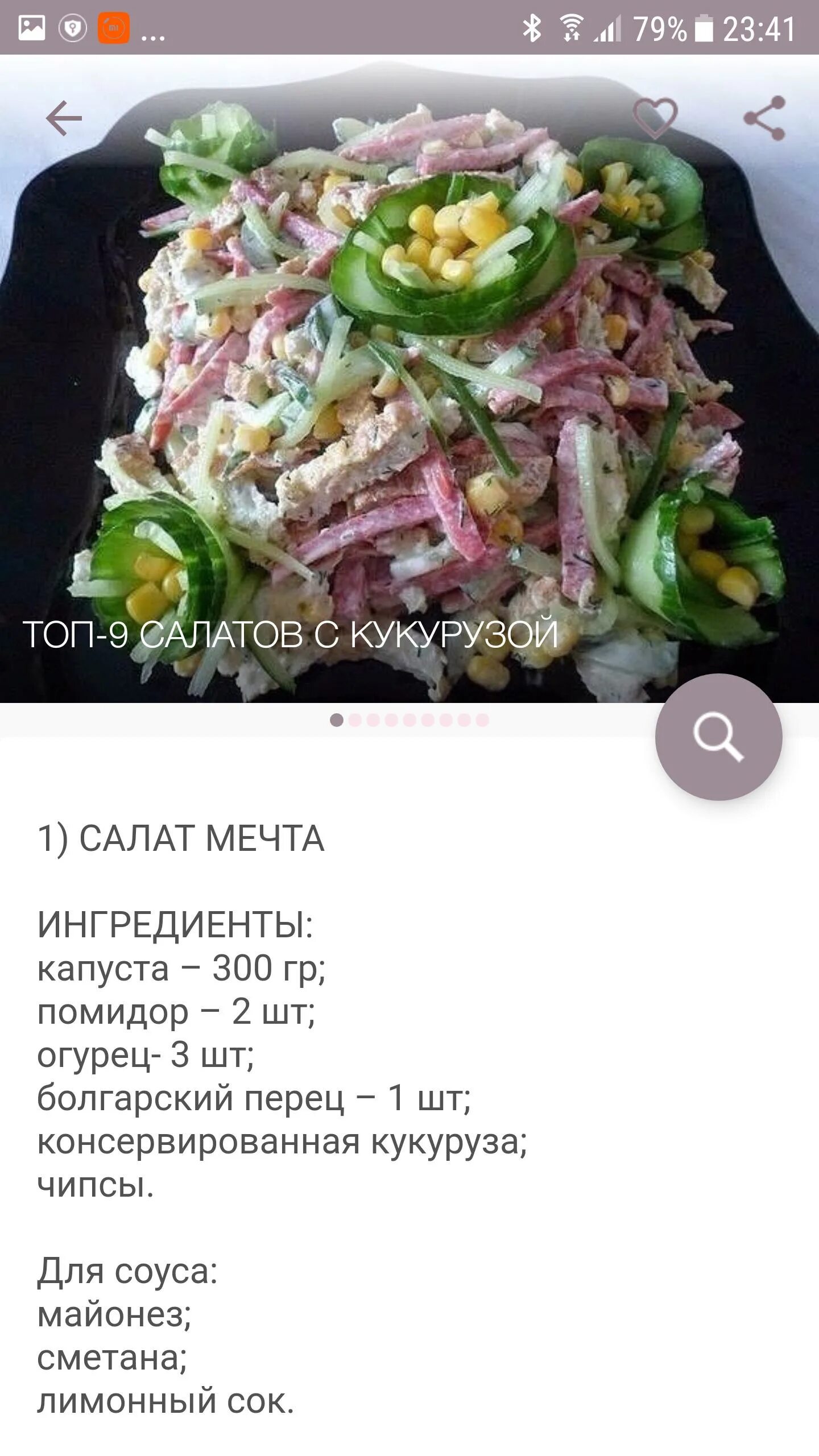 Простые салаты рецепты пошагово фото Салаты на день рождения вкусные новые рецепты и описанием пошагово CoffMachines.