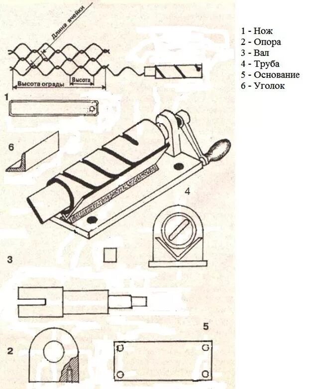 Простые самодельные станки для сетки рабицы Сетка рабица своими руками фото - DelaDom.ru