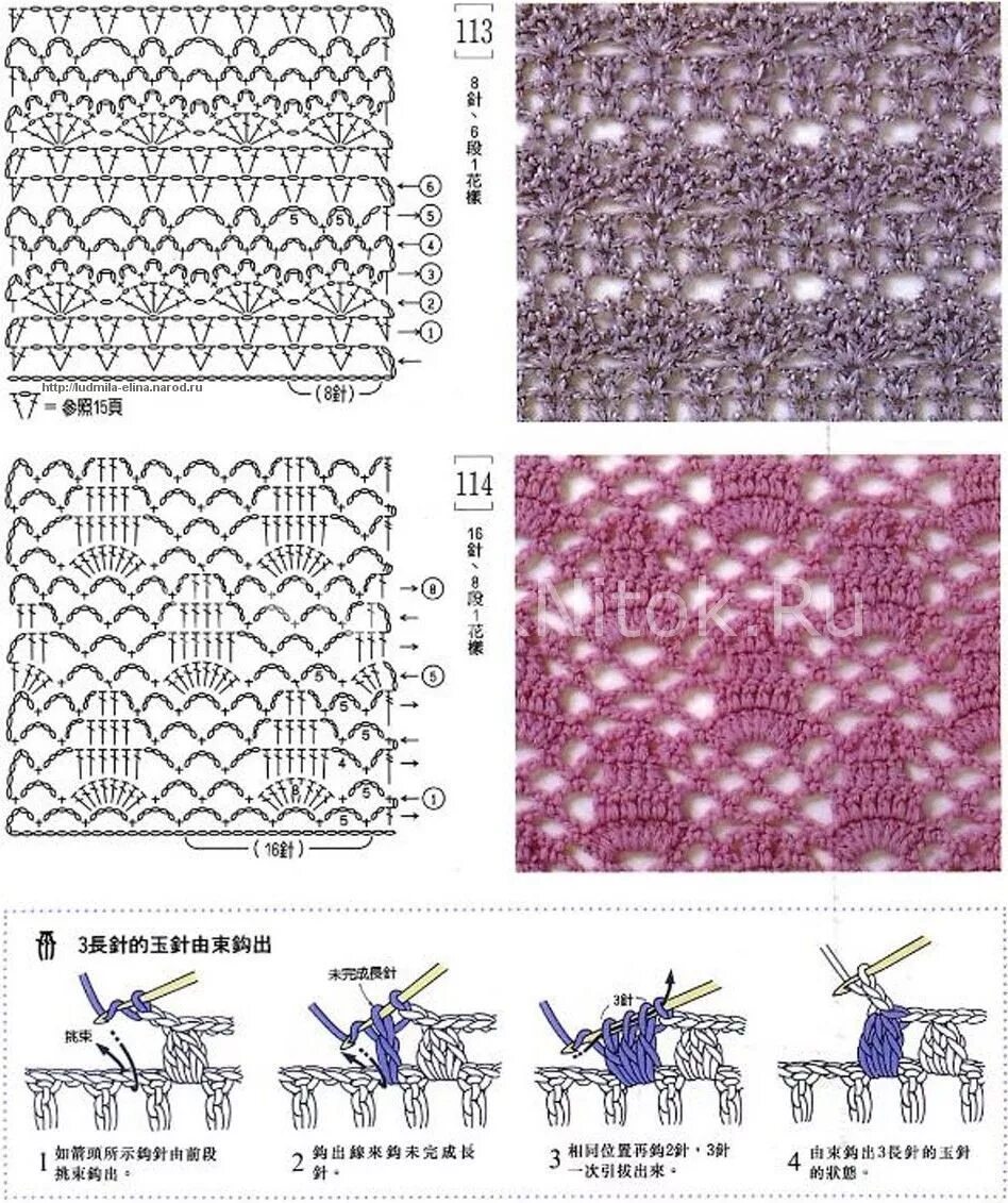 Простые схемы крючком фото Pin on крючком