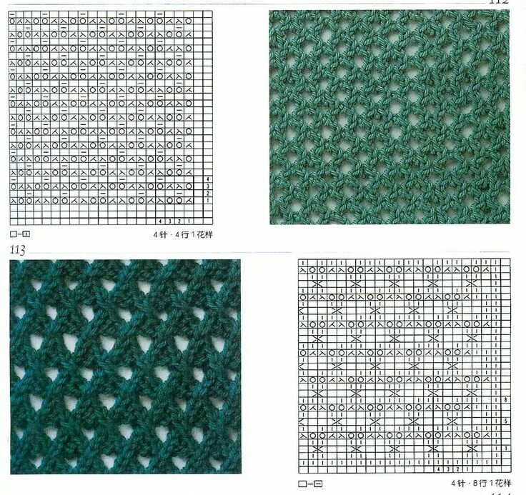 Простые схемы сеточка спицами Учим разные способы вязания узора "Сетка" Knit stitch patterns, Knitting designs