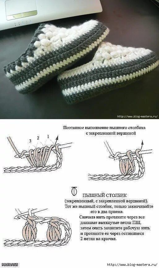 Простые схемы тапочек крючком носки Детские сандалии крючком, Связанные крючком пинетки, Вязаные крючком носки