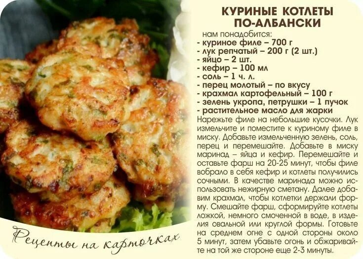 Простые вкусные кулинарные рецепты с фото Пин от пользователя Анжелика Щедрина на доске Рецепты Рецепты еды, Еда, Кулинари