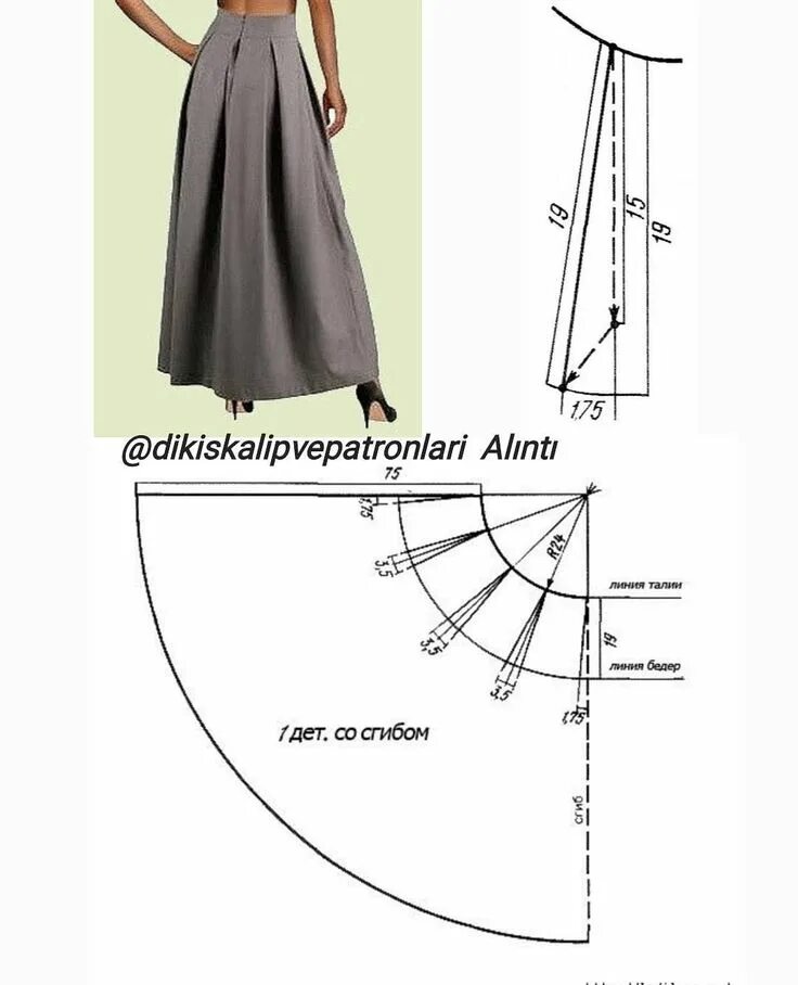 Простые выкройки длинных юбок Нет описания фото. Пошив женской одежды, Выкройки, Шитье юбки