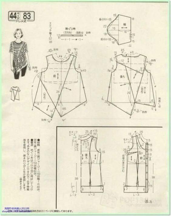 Простые выкройки женской одежды в стиле бохо Шитье простые выкройки Выкройки, Шитье, Японское шитье