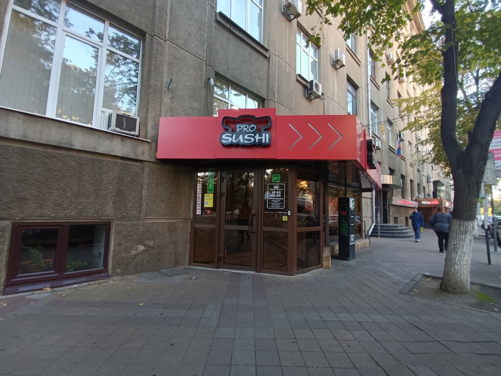 Просуши 5 й микрорайон 63 фото Panorama: ProSushi, sushi bar, Krasnodar, Krasnaya Street, 111 - Yandex Maps