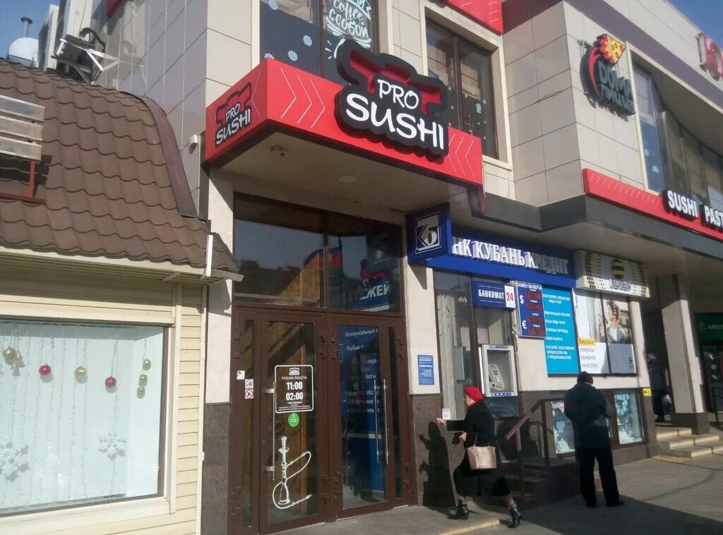 Просуши 5 й микрорайон 63 фото Панорама: Pro Sushi, суши-бар, просп. Чекистов, 17, микрорайон Юбилейный, Красно