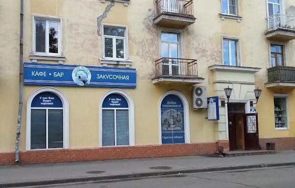 Просвет ул верещагина 45 череповец фото Cherepovets, Meal Takeaway ReadyMap